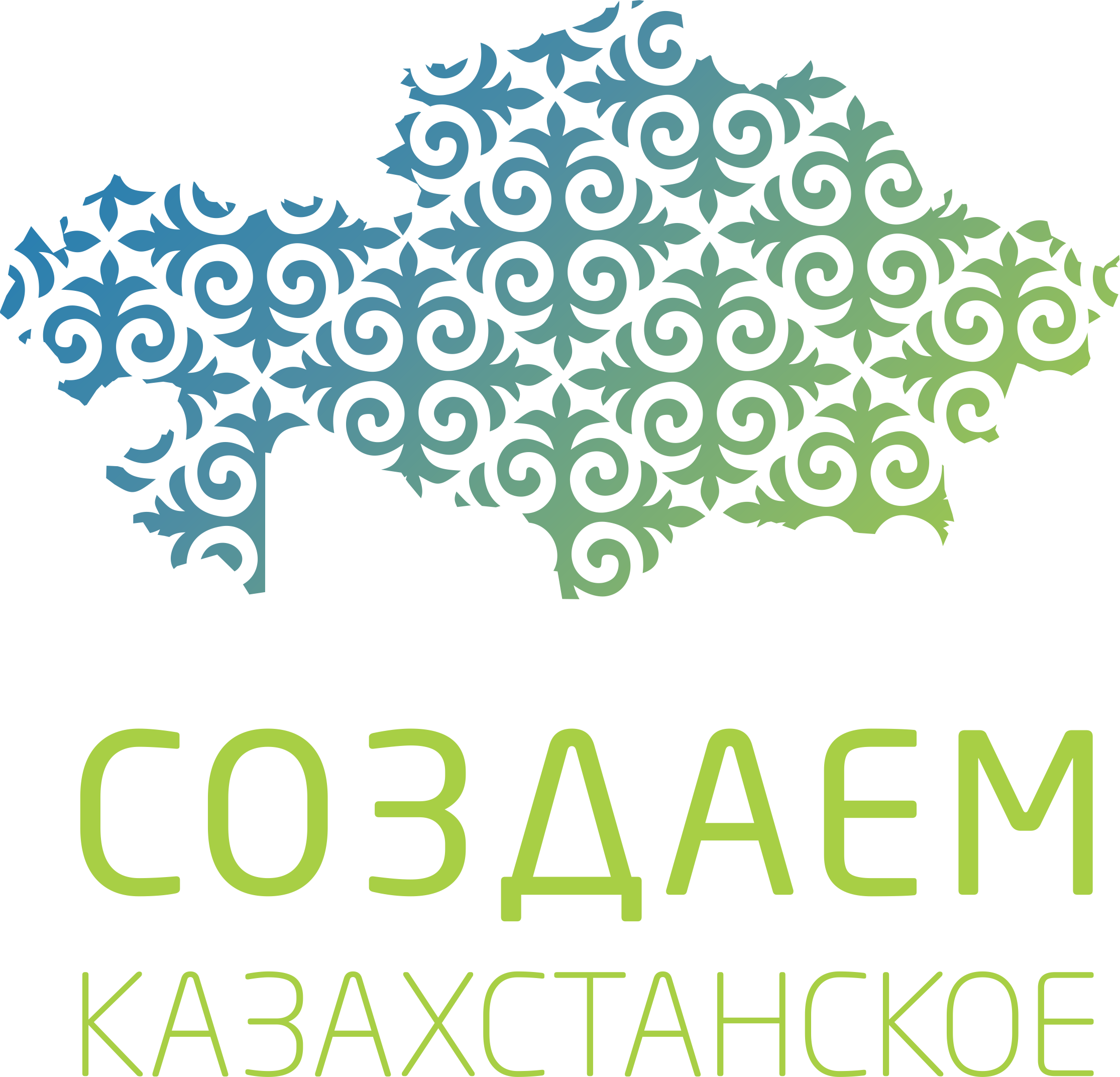 Казтур. Форум логотип. Казахские логотипы. Казахские компании лого. Сделано в Казахстане логотип.