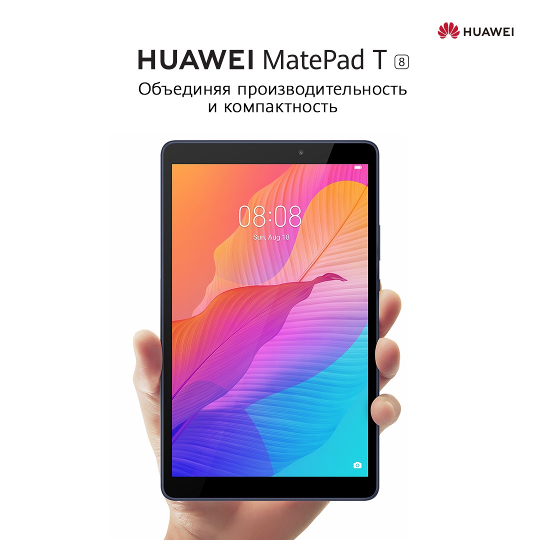 Экран хуавей 8. Хуавей MATEPAD t8. Huawei планшет 8 MATEPAD. Huawei MATEPAD t8 3+32gb. Планшет Huawei MATEPAD T 8.0 32gb.