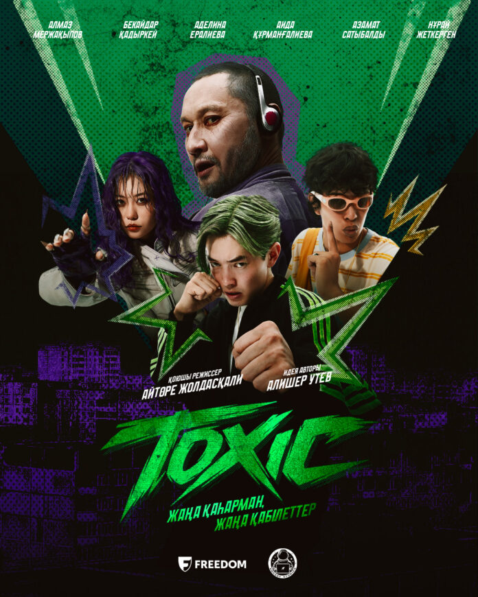 Main poster 4-5 (1)