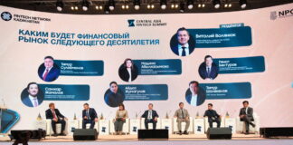 Эпоха доверия и новая архитектура: в Алматы прошел масштабный Central Asia Fintech Summit 2026